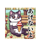 ドット絵風な猫の可愛いスタンプ 第二弾（個別スタンプ：40）