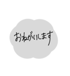 超シンプル。モノトーン手書き文字。（個別スタンプ：12）
