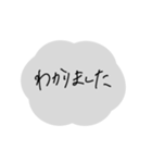 超シンプル。モノトーン手書き文字。（個別スタンプ：16）