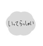 超シンプル。モノトーン手書き文字。（個別スタンプ：17）