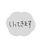 超シンプル。モノトーン手書き文字。（個別スタンプ：18）