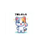 虹ねこオリジナル恰好(年配者向け)（個別スタンプ：3）