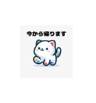 虹ねこオリジナル恰好(年配者向け)（個別スタンプ：4）