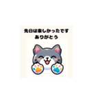 虹ねこオリジナル恰好(年配者向け)（個別スタンプ：5）