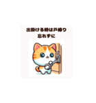 虹ねこオリジナル恰好(年配者向け)（個別スタンプ：7）