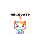 虹ねこオリジナル恰好(年配者向け)（個別スタンプ：8）