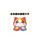 虹ねこオリジナル恰好(年配者向け)（個別スタンプ：10）