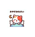 虹ねこオリジナル恰好(年配者向け)（個別スタンプ：13）