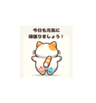 虹ねこオリジナル恰好(年配者向け)（個別スタンプ：14）