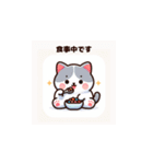 虹ねこオリジナル恰好(年配者向け)（個別スタンプ：16）