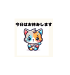 虹ねこオリジナル恰好(年配者向け)（個別スタンプ：22）