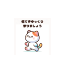 虹ねこオリジナル恰好(年配者向け)（個別スタンプ：23）