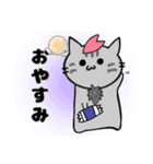 推し活もふねこ[さくら]／グレー（個別スタンプ：4）