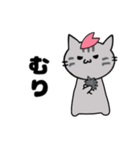 推し活もふねこ[さくら]／グレー（個別スタンプ：22）