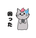 推し活もふねこ[さくら]／グレー（個別スタンプ：23）