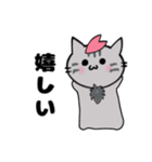 推し活もふねこ[さくら]／グレー（個別スタンプ：24）