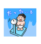 のどかな日常。いつもの日々。（個別スタンプ：17）