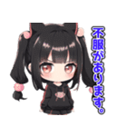 躍動するちびキャラちゃん（個別スタンプ：6）