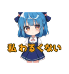 躍動するちびキャラちゃん（個別スタンプ：11）