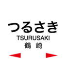 日豊本線2(牧-日向市)（個別スタンプ：3）