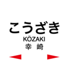 日豊本線2(牧-日向市)（個別スタンプ：6）