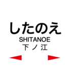 日豊本線2(牧-日向市)（個別スタンプ：8）