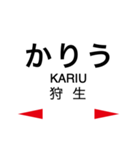 日豊本線2(牧-日向市)（個別スタンプ：15）