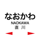 日豊本線2(牧-日向市)（個別スタンプ：20）