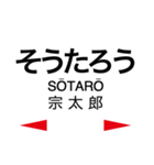 日豊本線2(牧-日向市)（個別スタンプ：22）