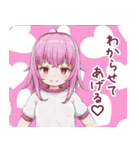 メスガキちゃん達のスタンプRe.（個別スタンプ：10）