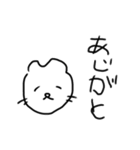 落書き猫。【割と感情豊か】（個別スタンプ：4）