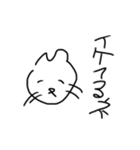 落書き猫。【割と感情豊か】（個別スタンプ：8）