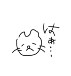 落書き猫。【割と感情豊か】（個別スタンプ：12）