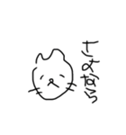 落書き猫。【割と感情豊か】（個別スタンプ：15）