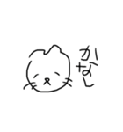 落書き猫。【割と感情豊か】（個別スタンプ：18）