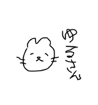 落書き猫。【割と感情豊か】（個別スタンプ：20）