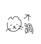 落書き猫。【割と感情豊か】（個別スタンプ：26）