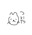 落書き猫。【割と感情豊か】（個別スタンプ：30）
