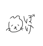 落書き猫。【割と感情豊か】（個別スタンプ：32）