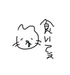 落書き猫。【割と感情豊か】（個別スタンプ：34）