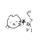 落書き猫。【割と感情豊か】（個別スタンプ：38）
