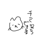 落書き猫。【割と感情豊か】（個別スタンプ：39）