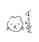 落書き猫。【割と感情豊か】（個別スタンプ：40）
