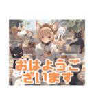 またたびとにゃんこの楽しい友達！（個別スタンプ：5）