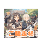 またたびとにゃんこの楽しい友達！（個別スタンプ：19）