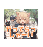 またたびとにゃんこの楽しい友達！（個別スタンプ：21）