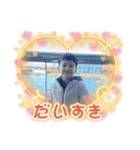 たっくんスタンプⅢ（個別スタンプ：16）
