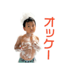 いはらはじめくんスタンプ（個別スタンプ：1）