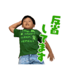 いはらはじめくんスタンプ（個別スタンプ：2）