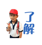 いはらはじめくんスタンプ（個別スタンプ：3）